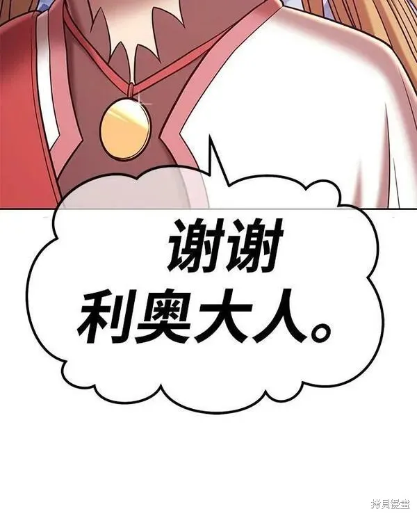 第68话 第136页