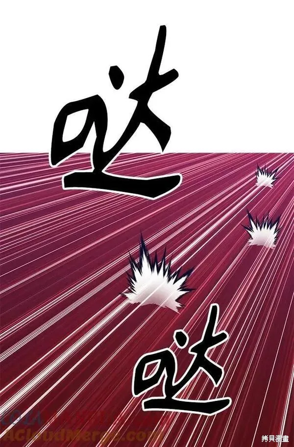 第68话 第137页