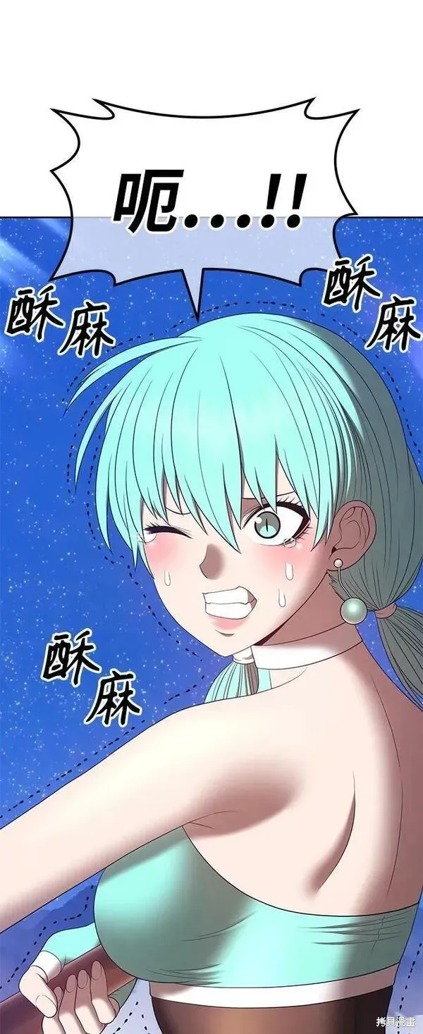 第68话 第144页