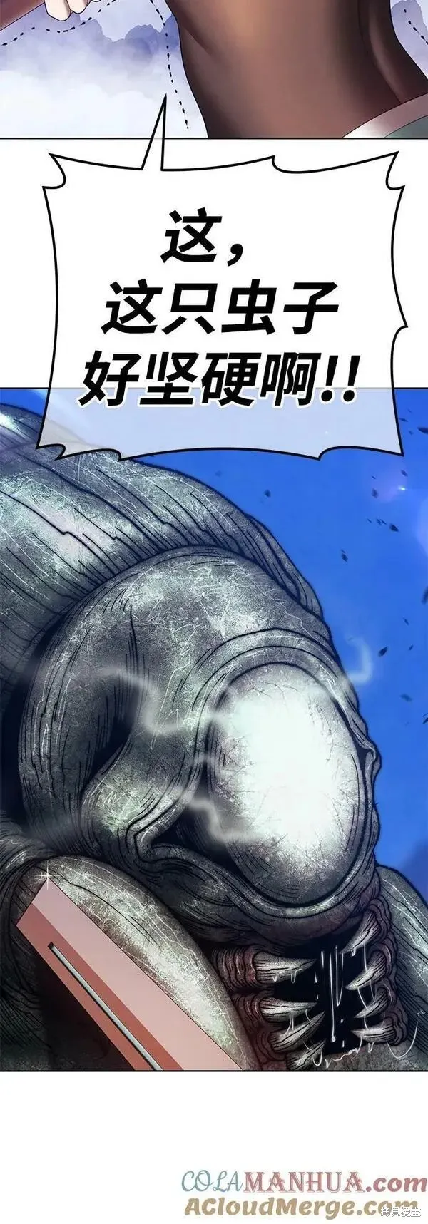 第68话 第145页