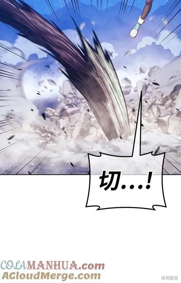 第68话 第149页