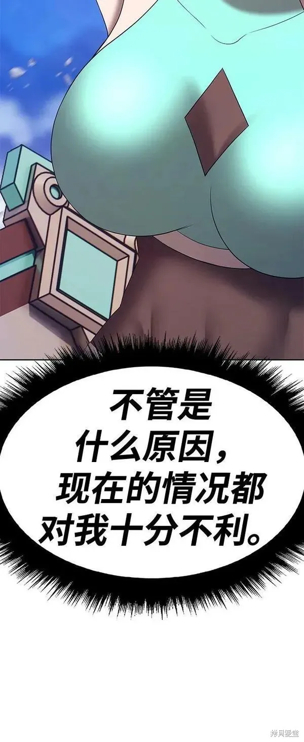 第68话 第151页