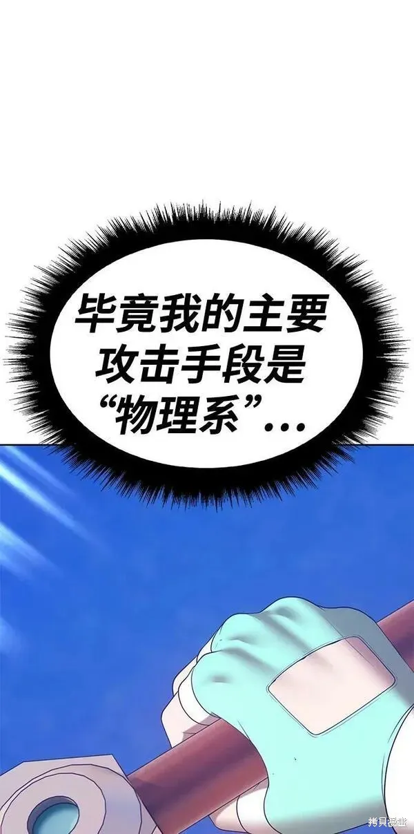 第68话 第152页