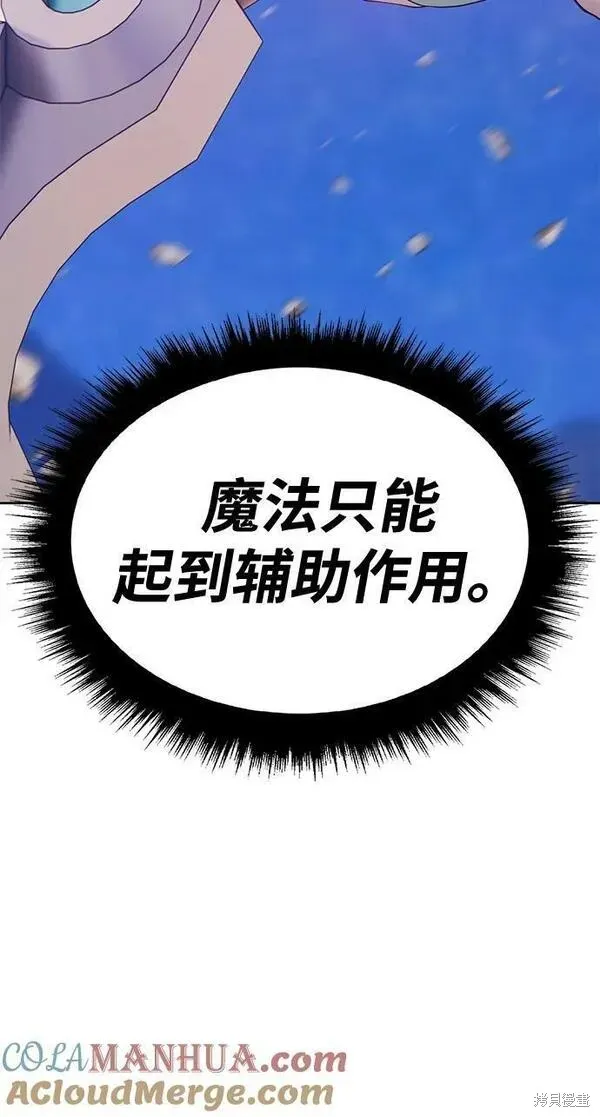 第68话 第153页