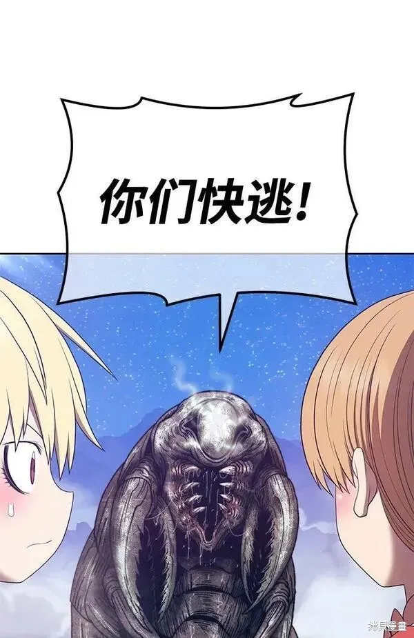 第68话 第154页