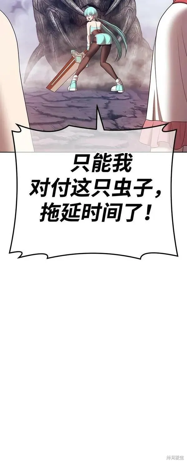 第68话 第155页