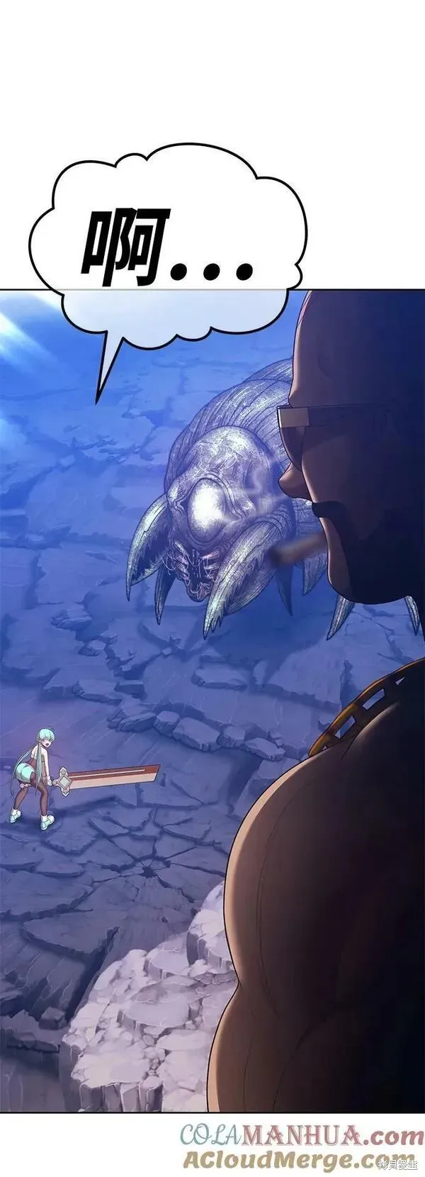 第68话 第157页