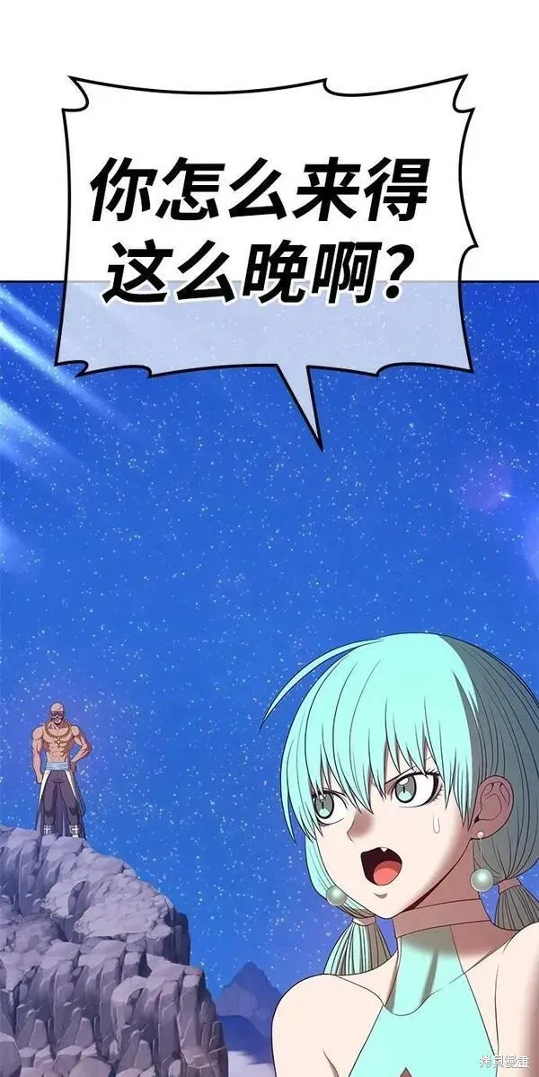 第68话 第160页
