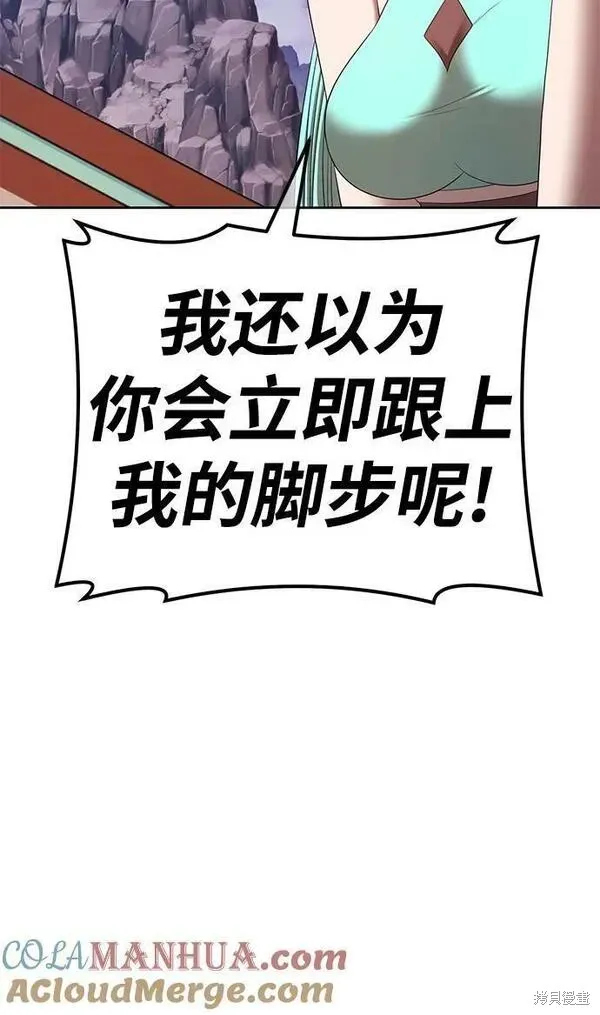 第68话 第161页