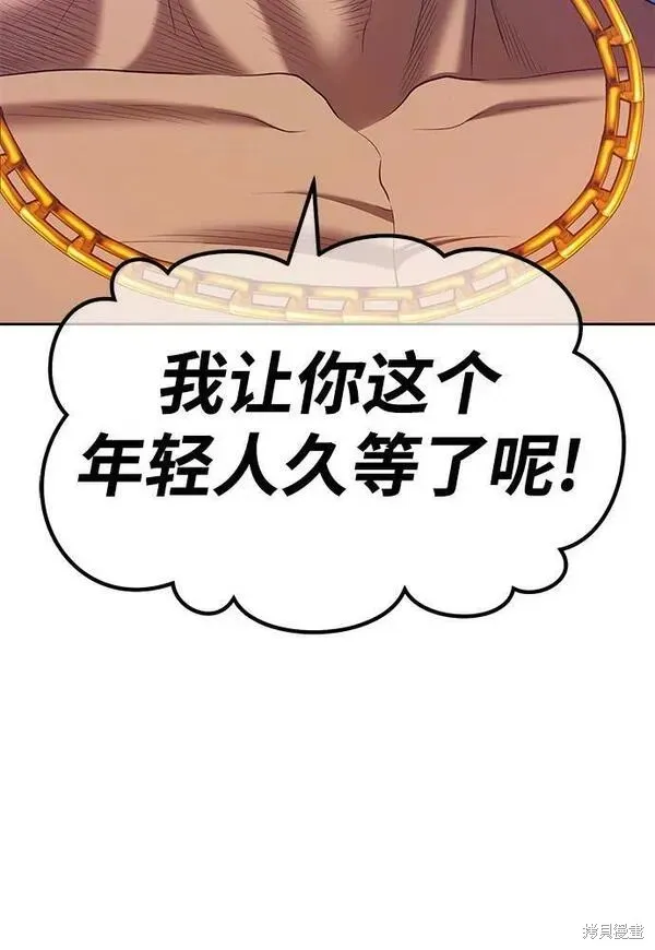 第68话 第163页