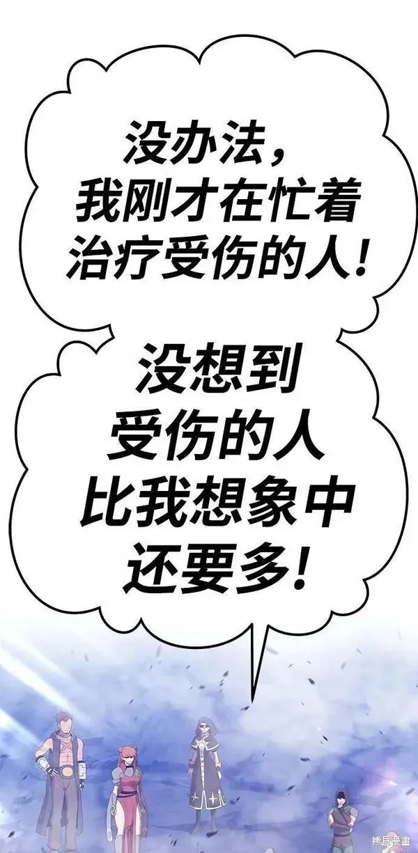 第68话 第164页