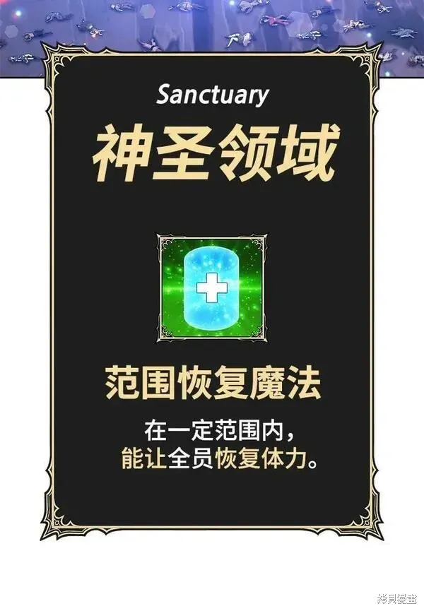 第68话 第171页