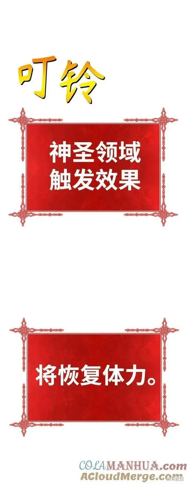 第68话 第173页