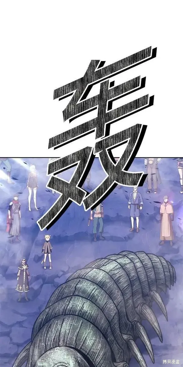 第68话 第175页