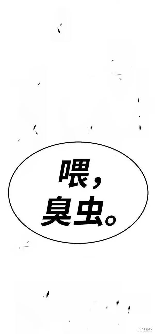 第68话 第178页