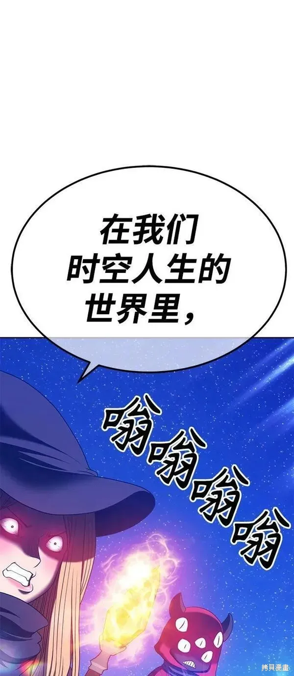 第68话 第180页