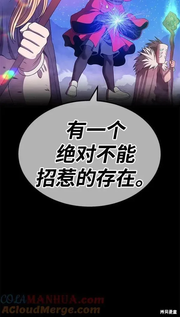 第68话 第181页