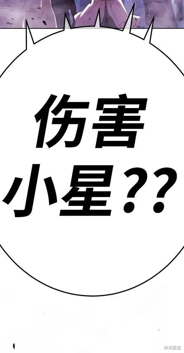 第68话 第188页