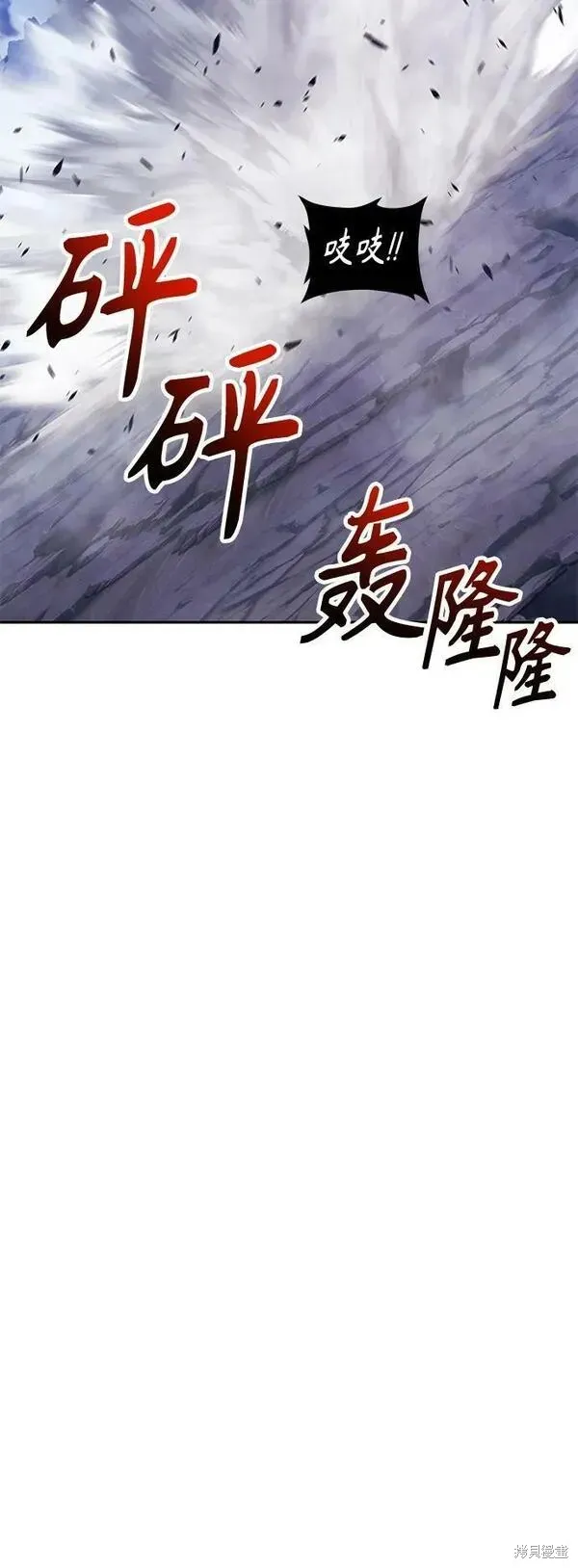 第68话 第194页