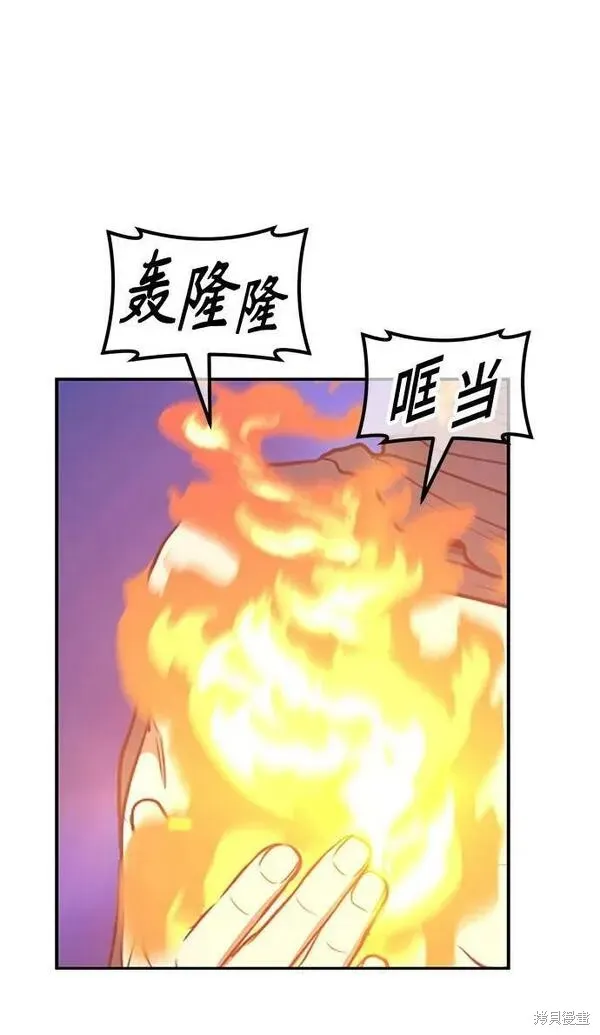第68话 第196页