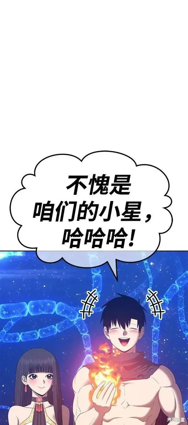 第68话 第198页