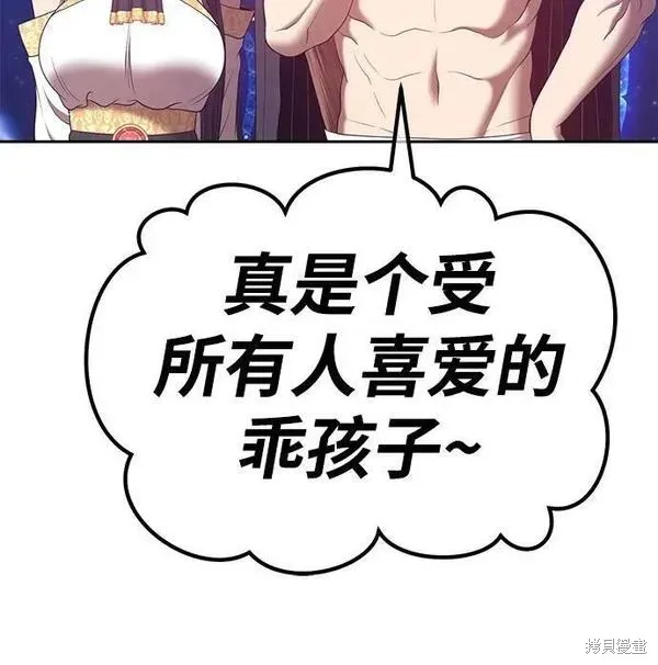 第68话 第199页