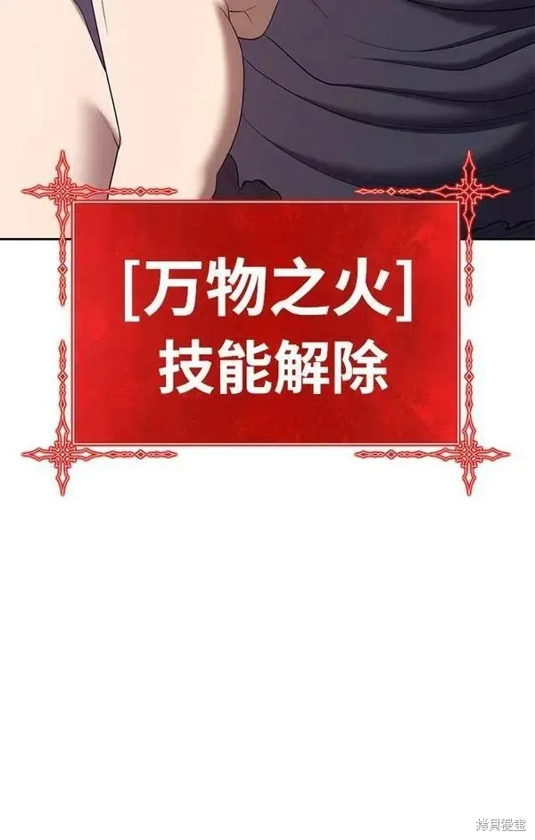 第68话 第203页