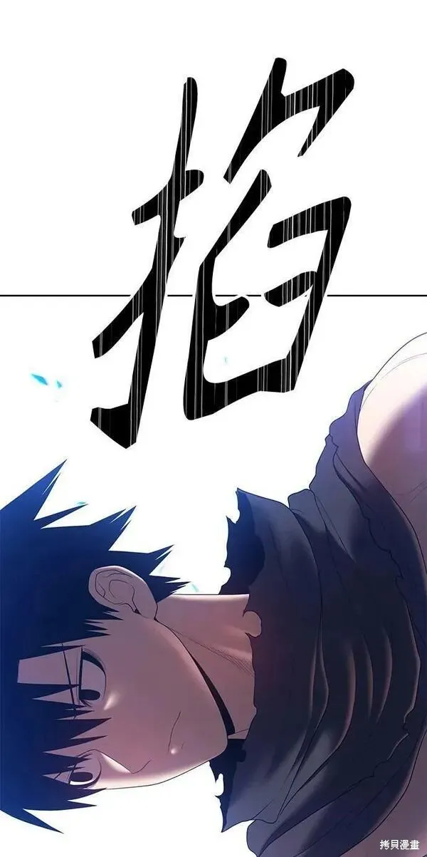 第68话 第204页