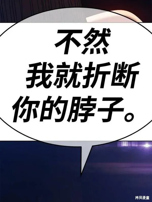 第68话 第212页
