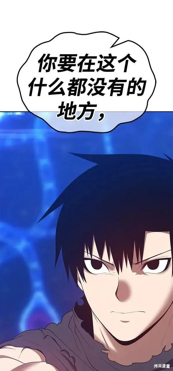 第68话 第218页