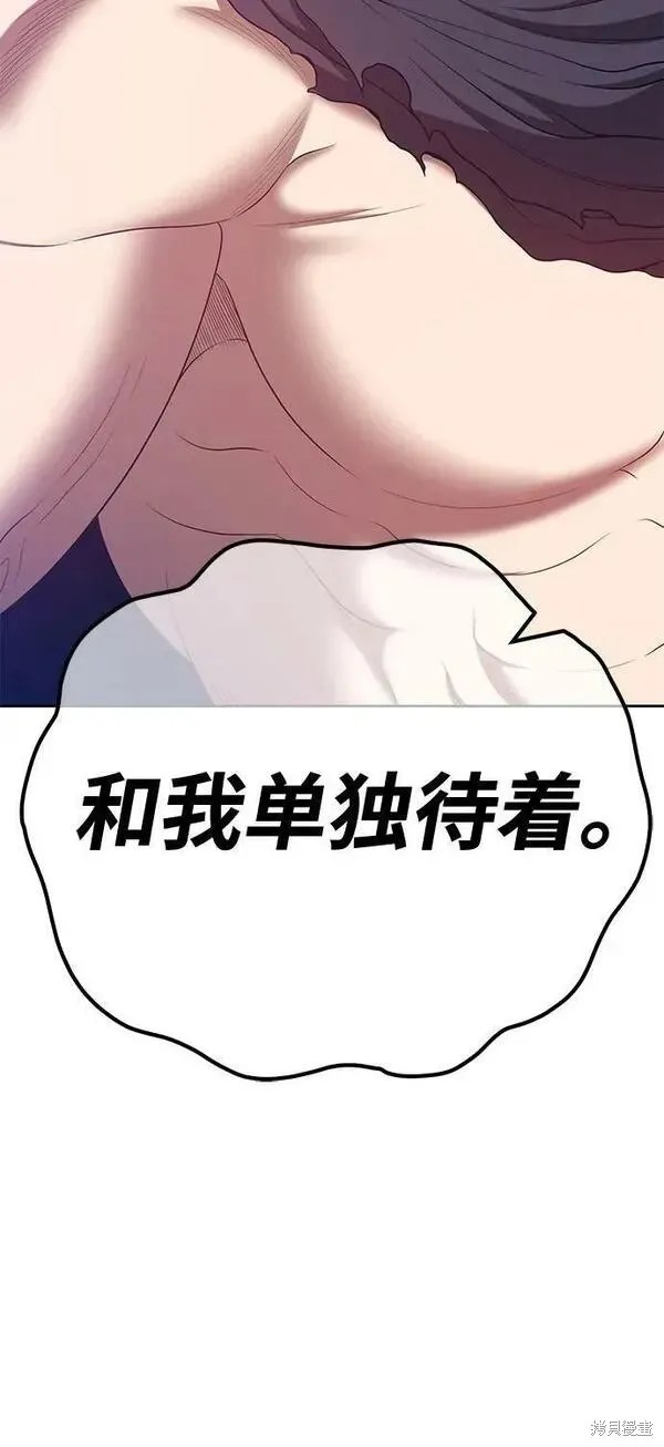 第68话 第219页