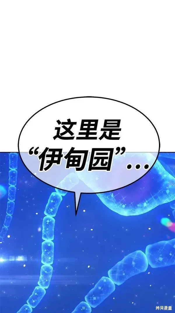 第68话 第220页
