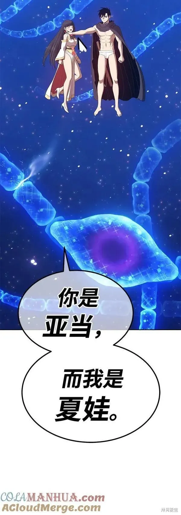第68话 第221页