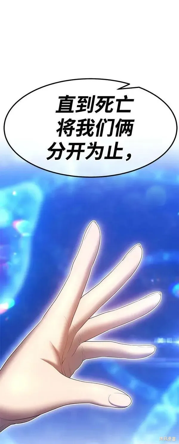 第68话 第222页