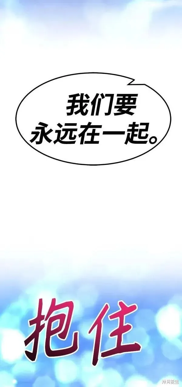 第68话 第223页