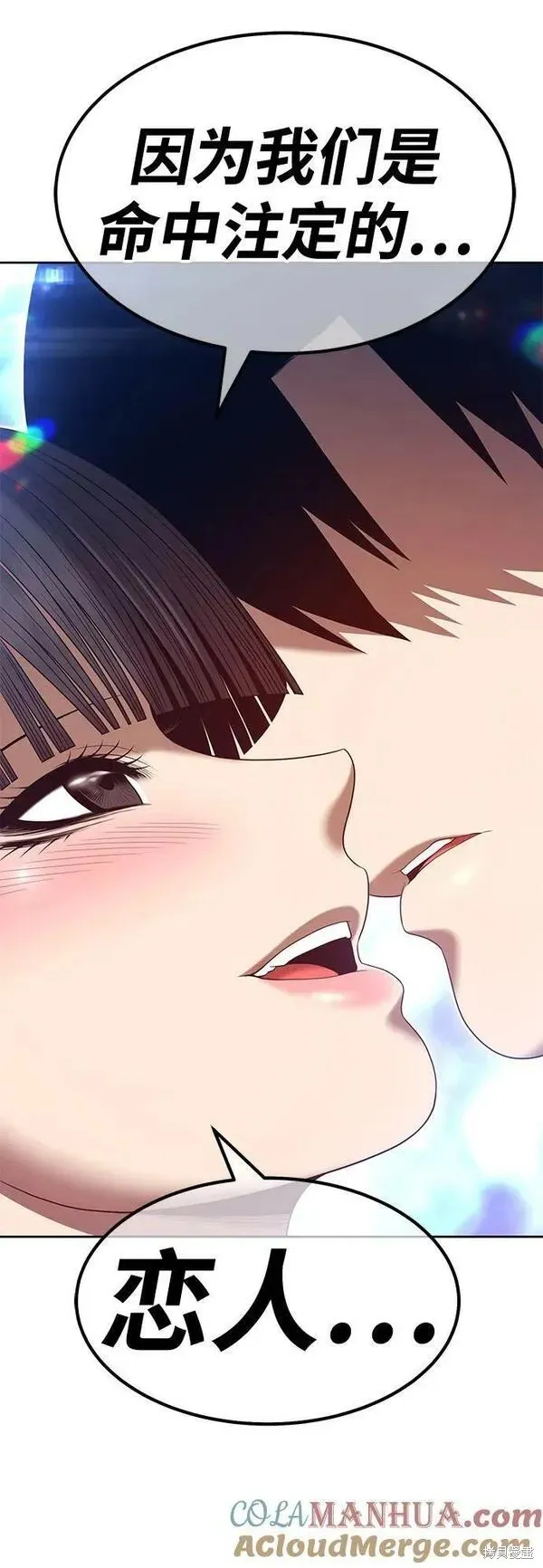 第68话 第225页