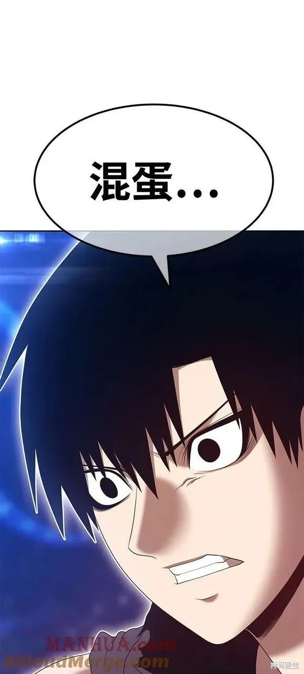 第68话 第229页
