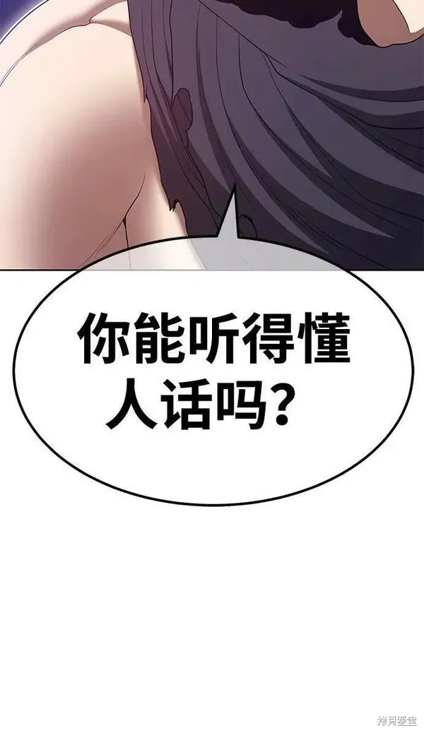 第68话 第230页