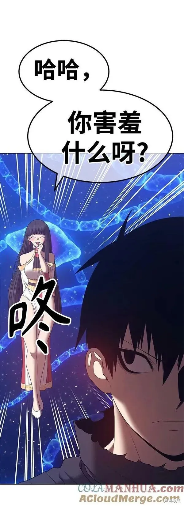 第68话 第233页