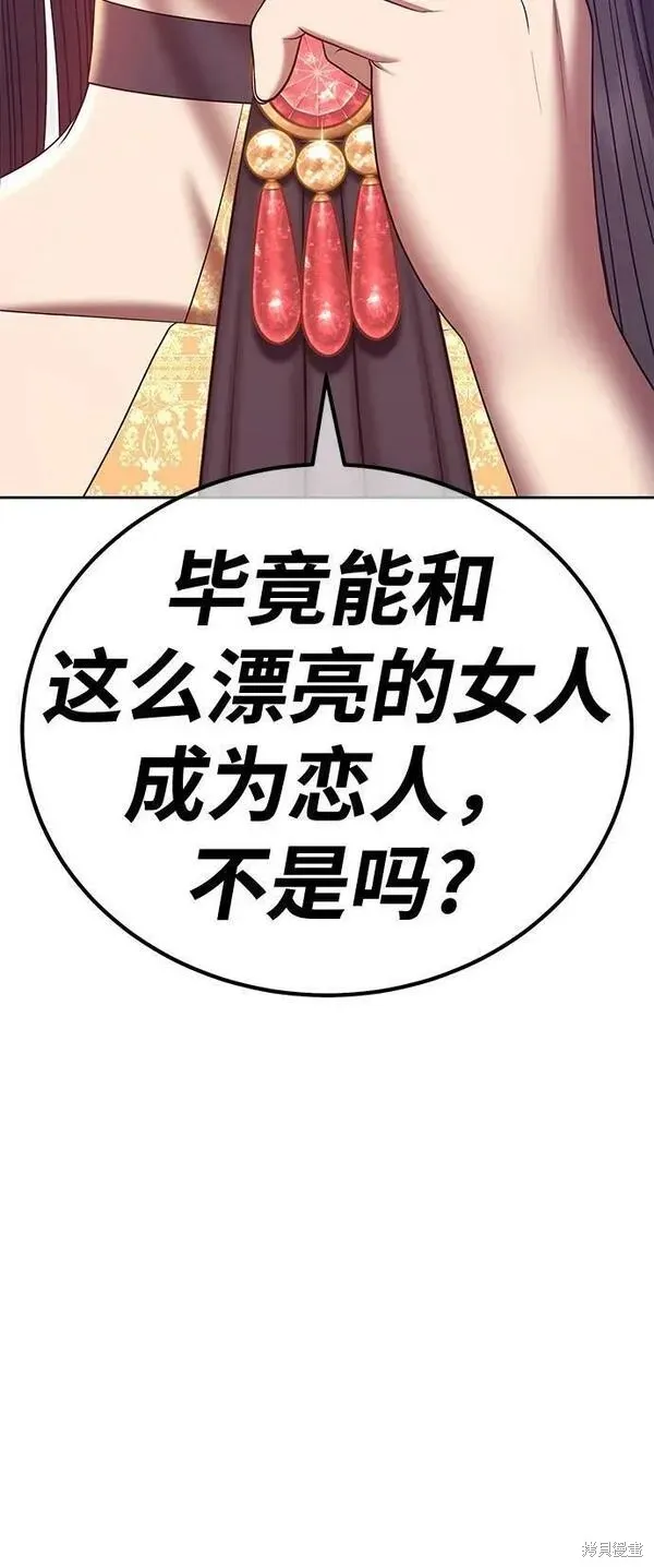 第68话 第235页