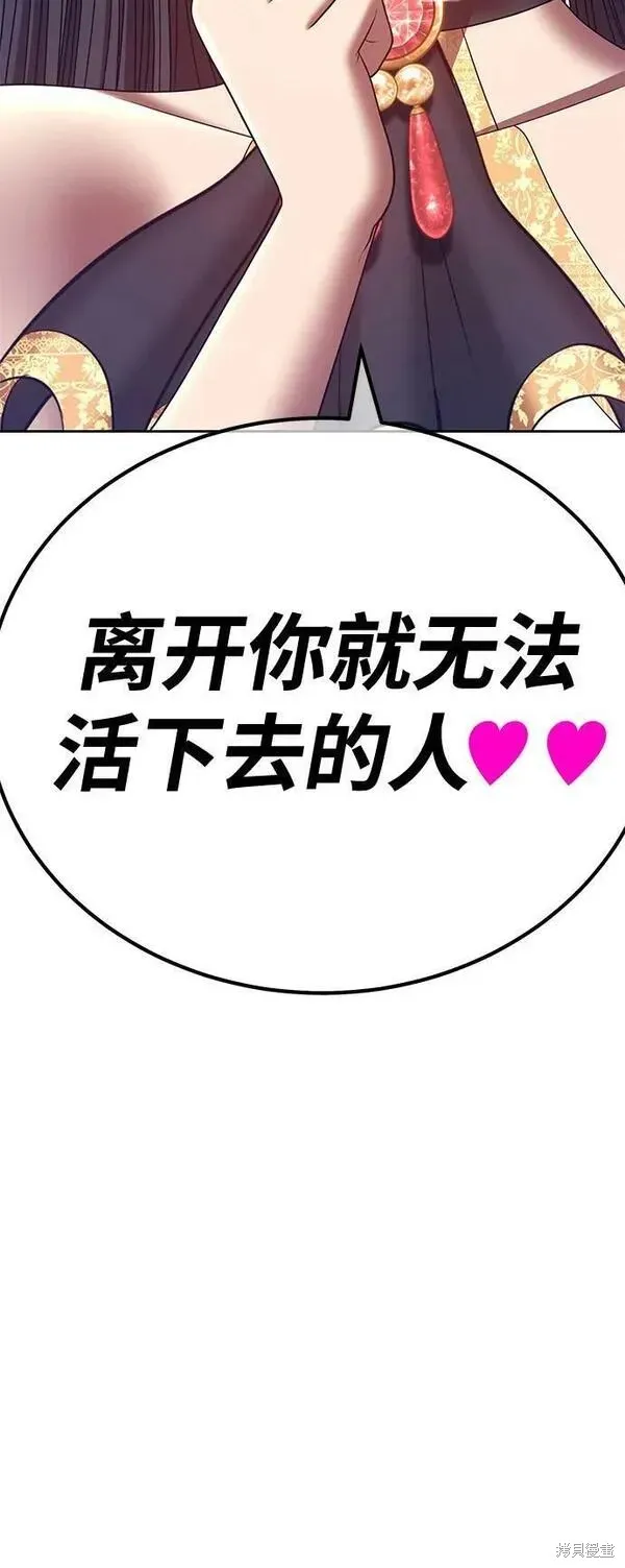 第68话 第243页