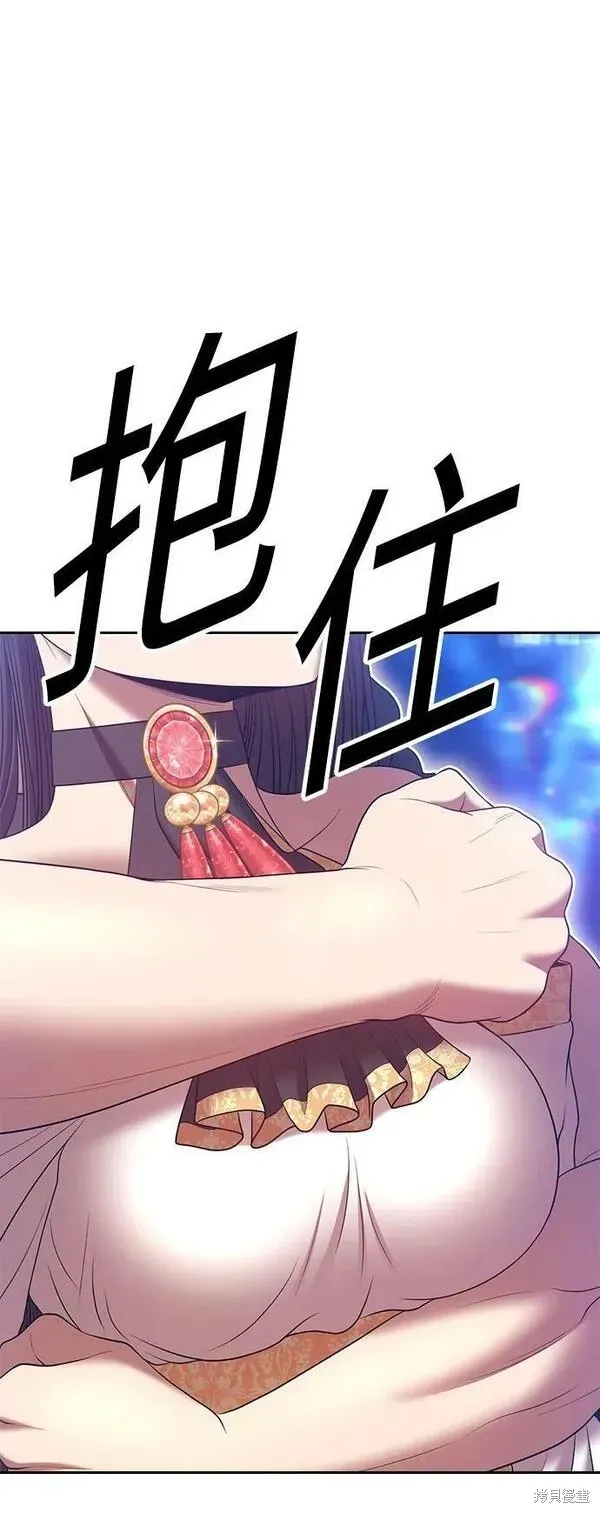 第68话 第246页