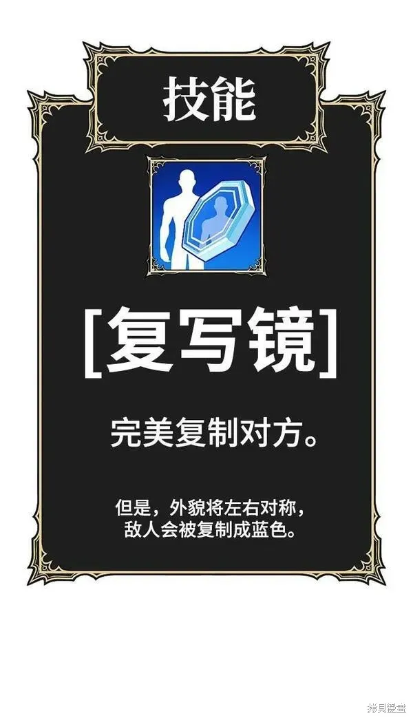 第68话 第250页