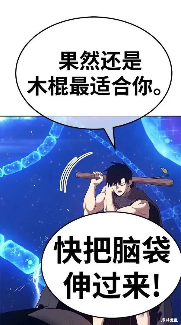 第68话 第251页