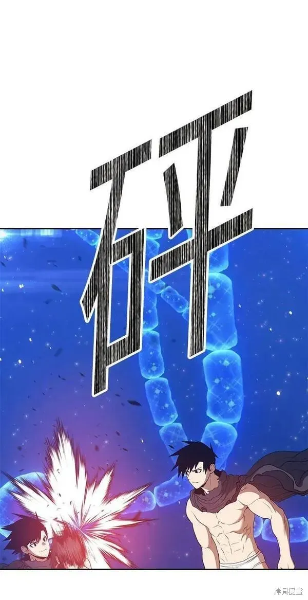 第68话 第254页