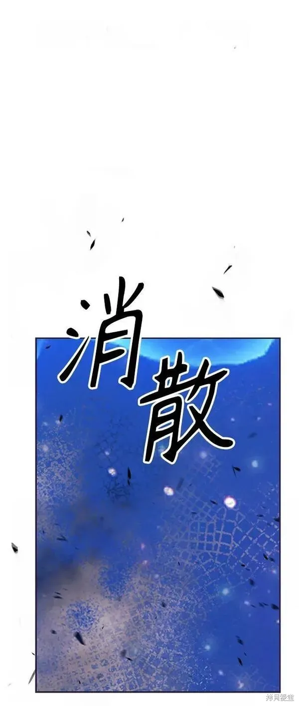 第68话 第256页