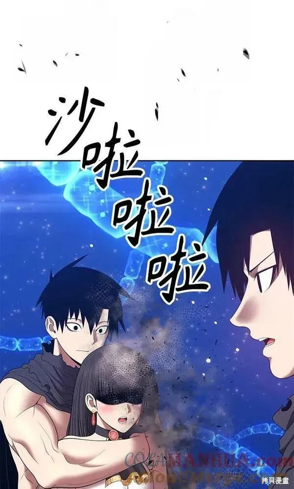 第68话 第257页
