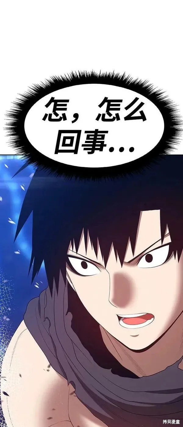 第68话 第259页