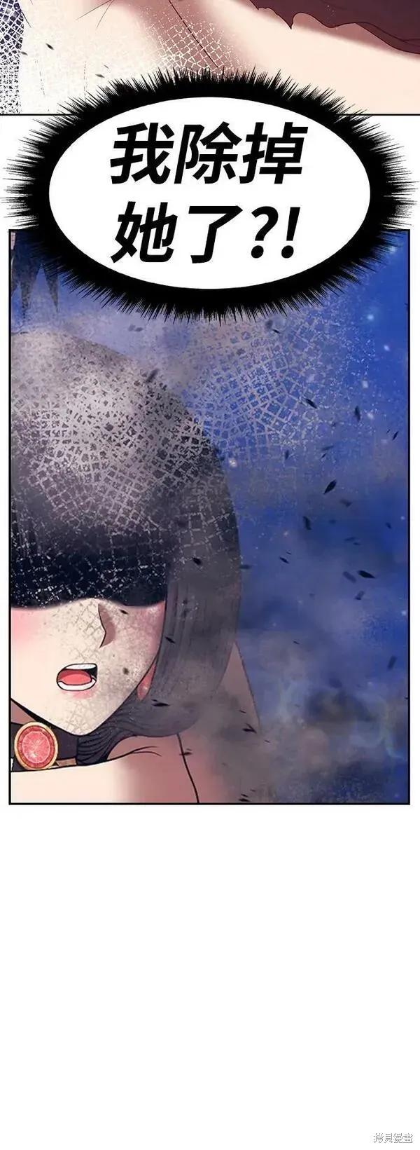第68话 第260页