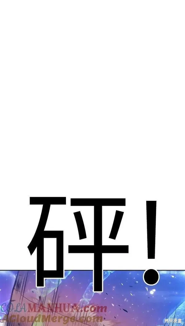 第68话 第265页